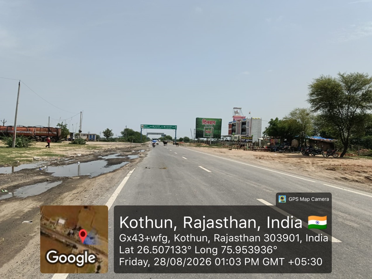 Hoarding image 507