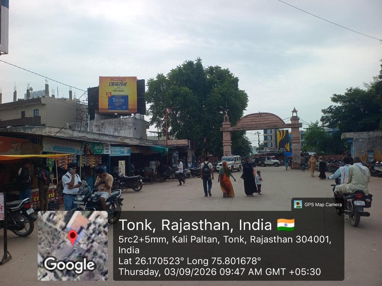 Hoarding image 517