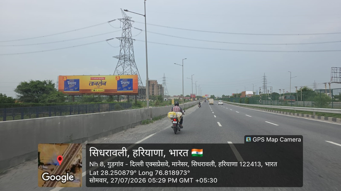 Hoarding image 344