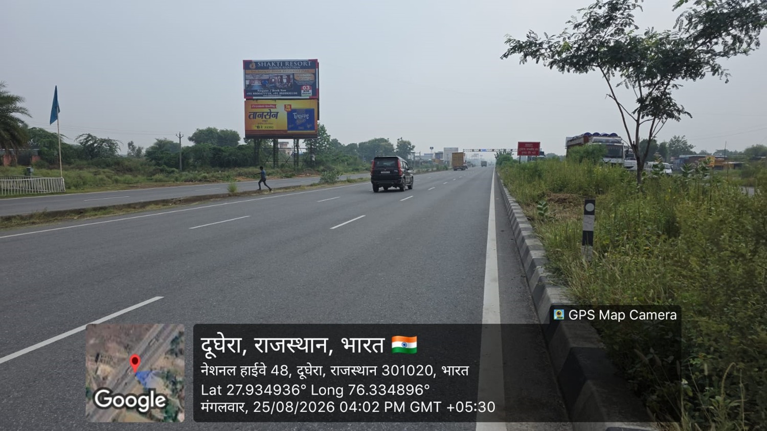 Hoarding image 418