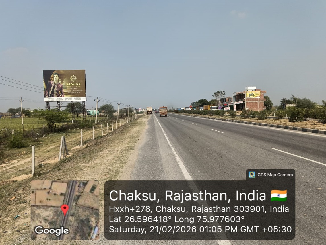 Hoarding image 209