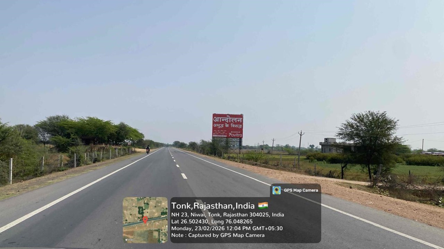 Hoarding image 207