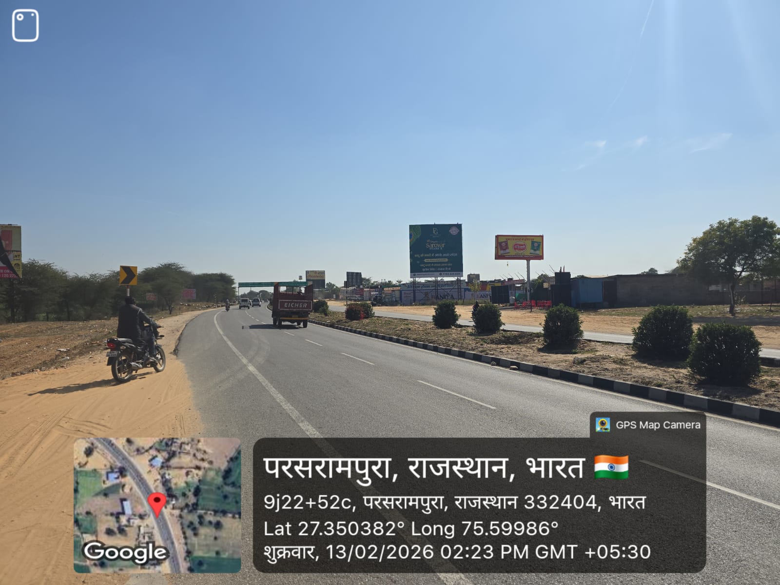 Hoarding image 178