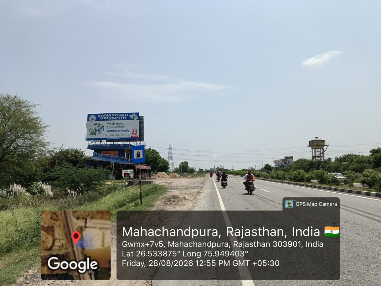 Hoarding image 504