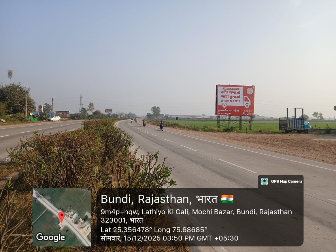Hoarding image 174