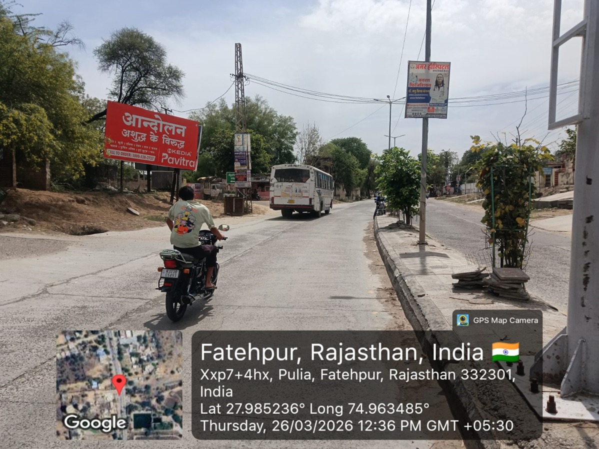 Hoarding image 290