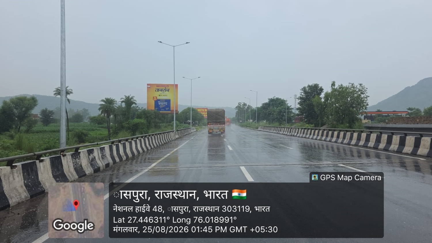 Hoarding image 404