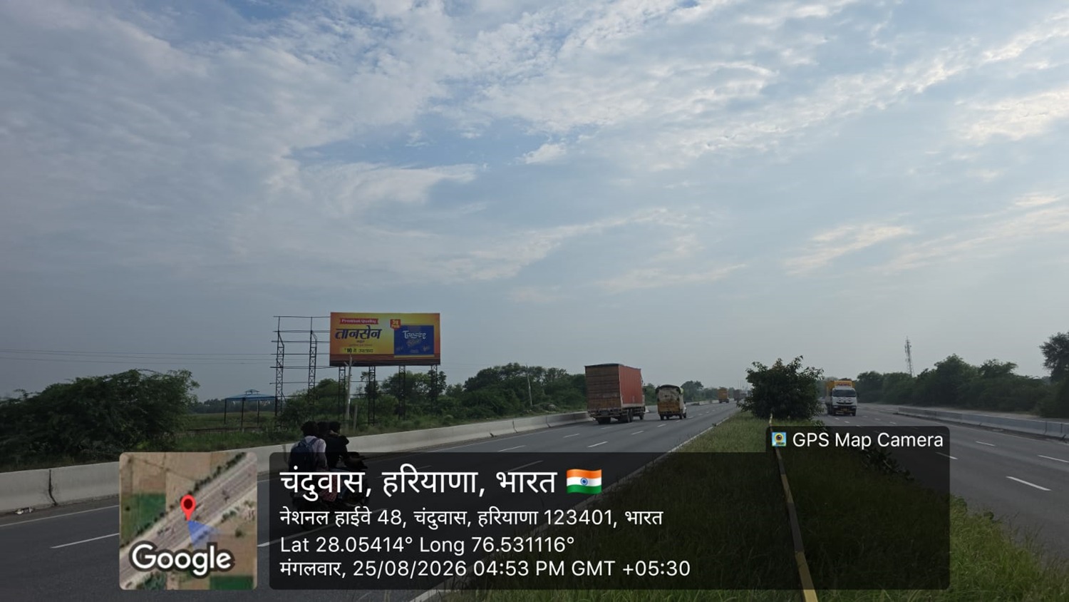 Hoarding image 425