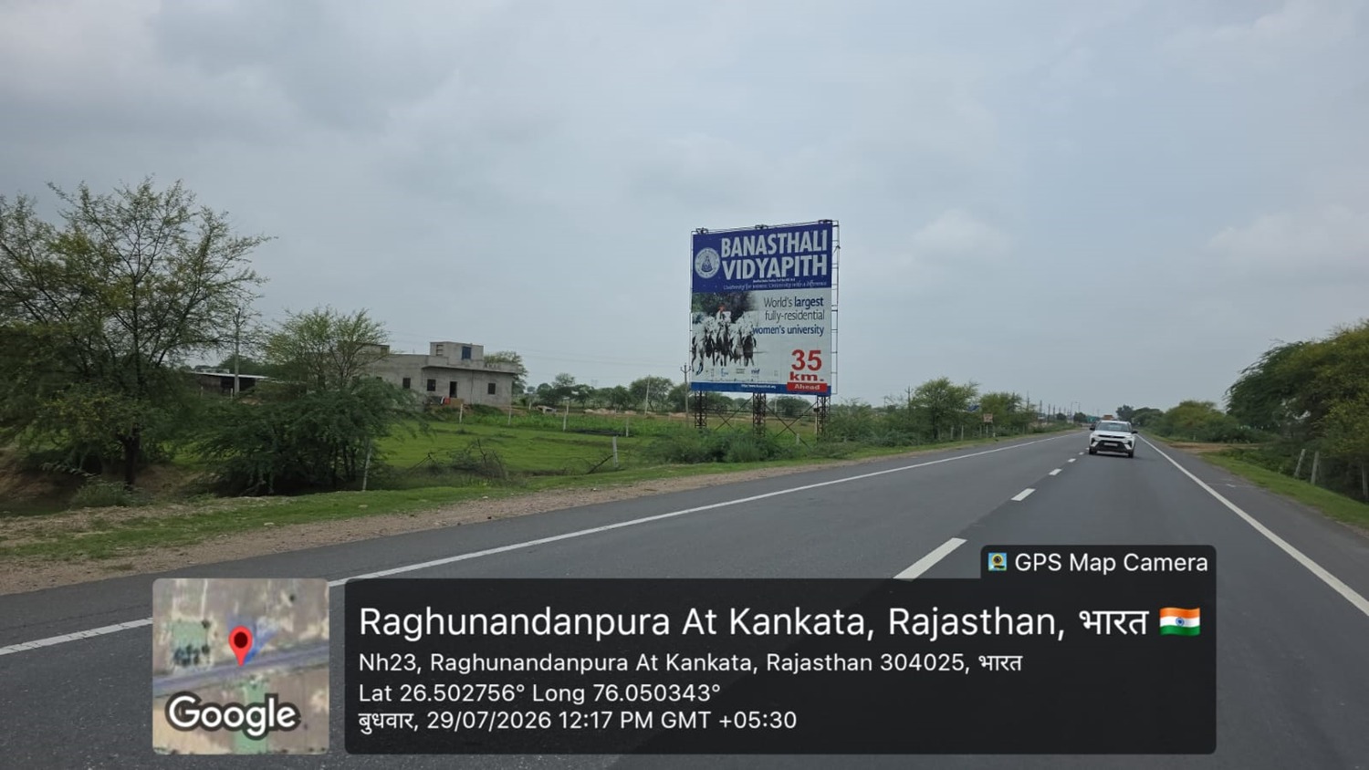 Hoarding image 347