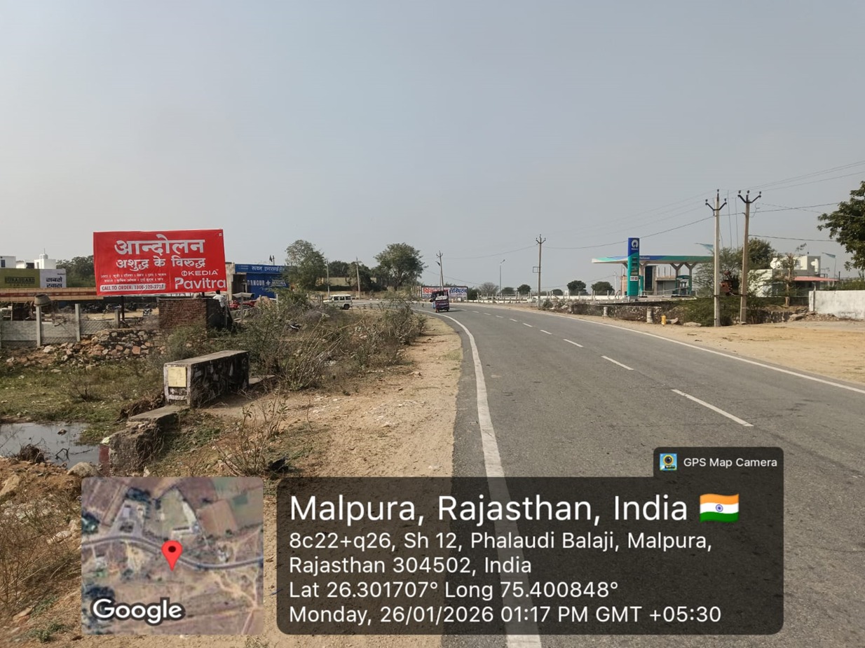 Hoarding image 186