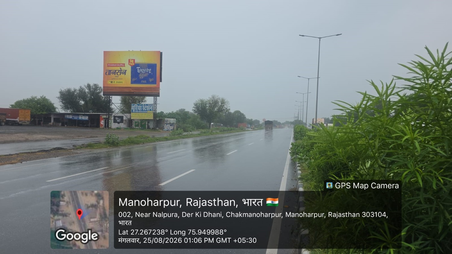 Hoarding image 397