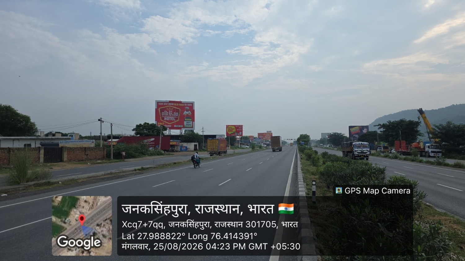 Hoarding image 420
