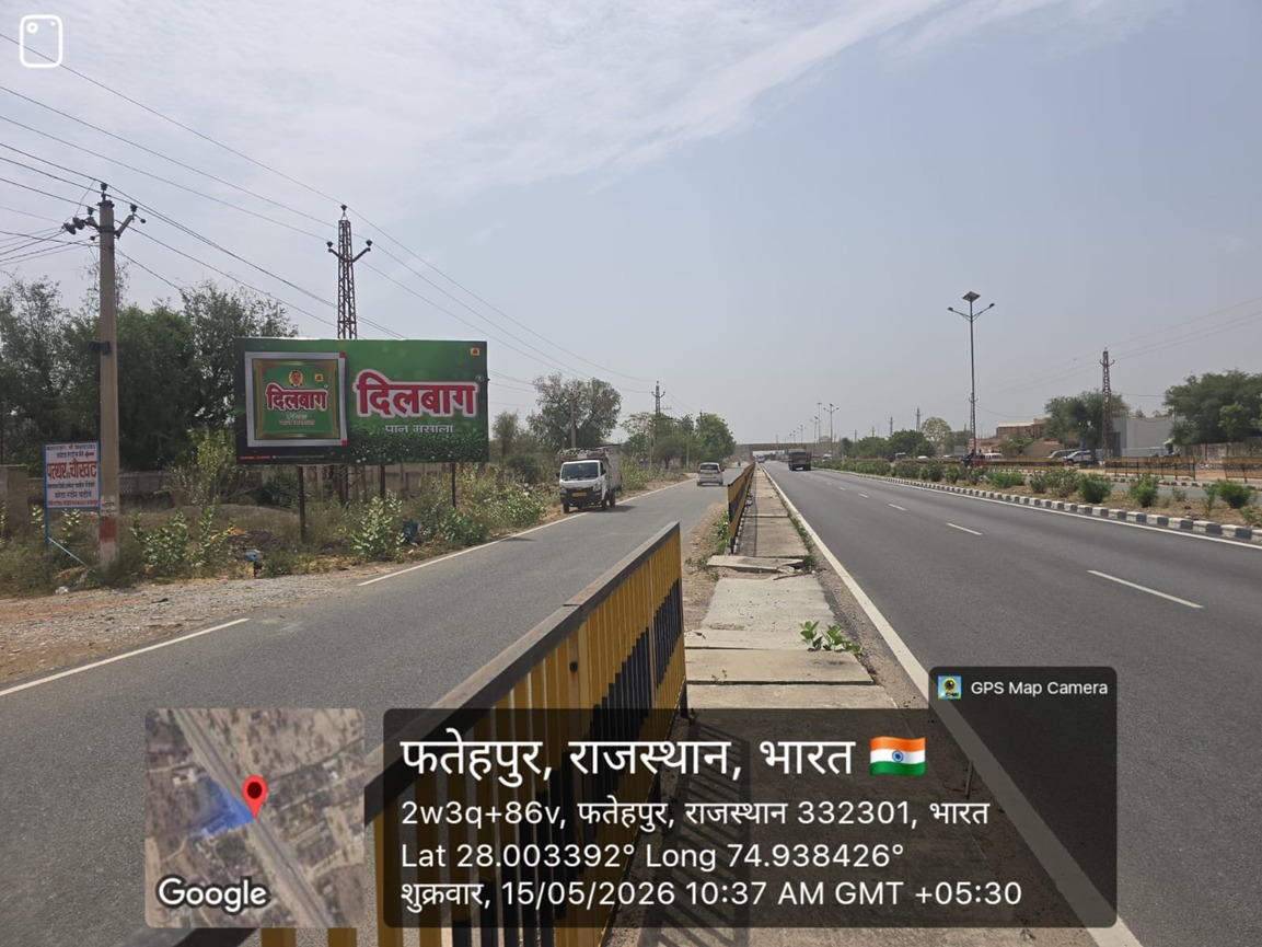 Hoarding image 286