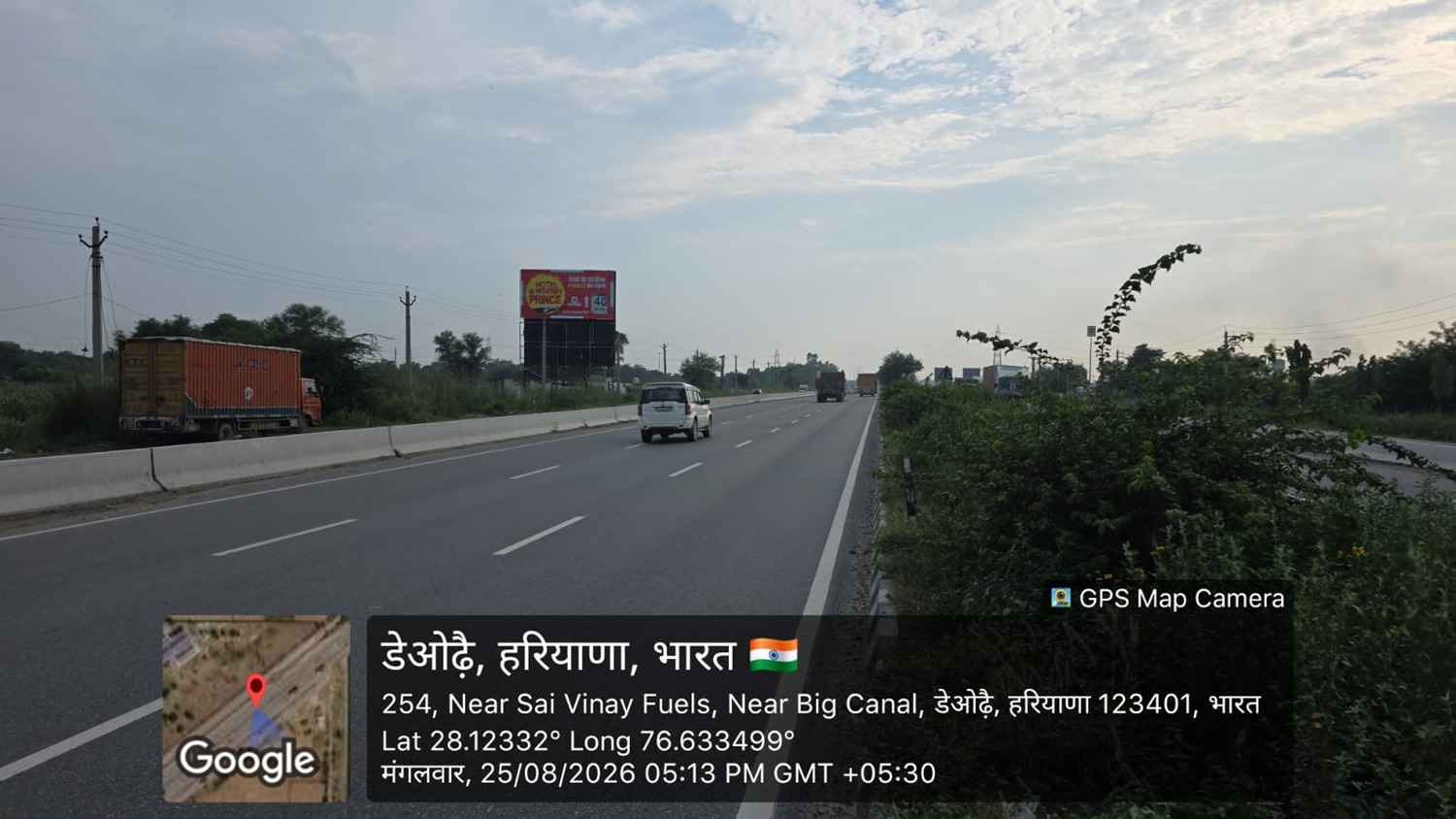Hoarding image 431