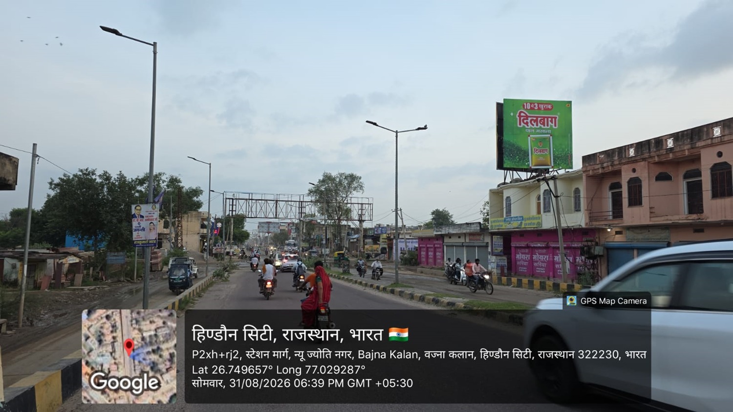 Hoarding image 482