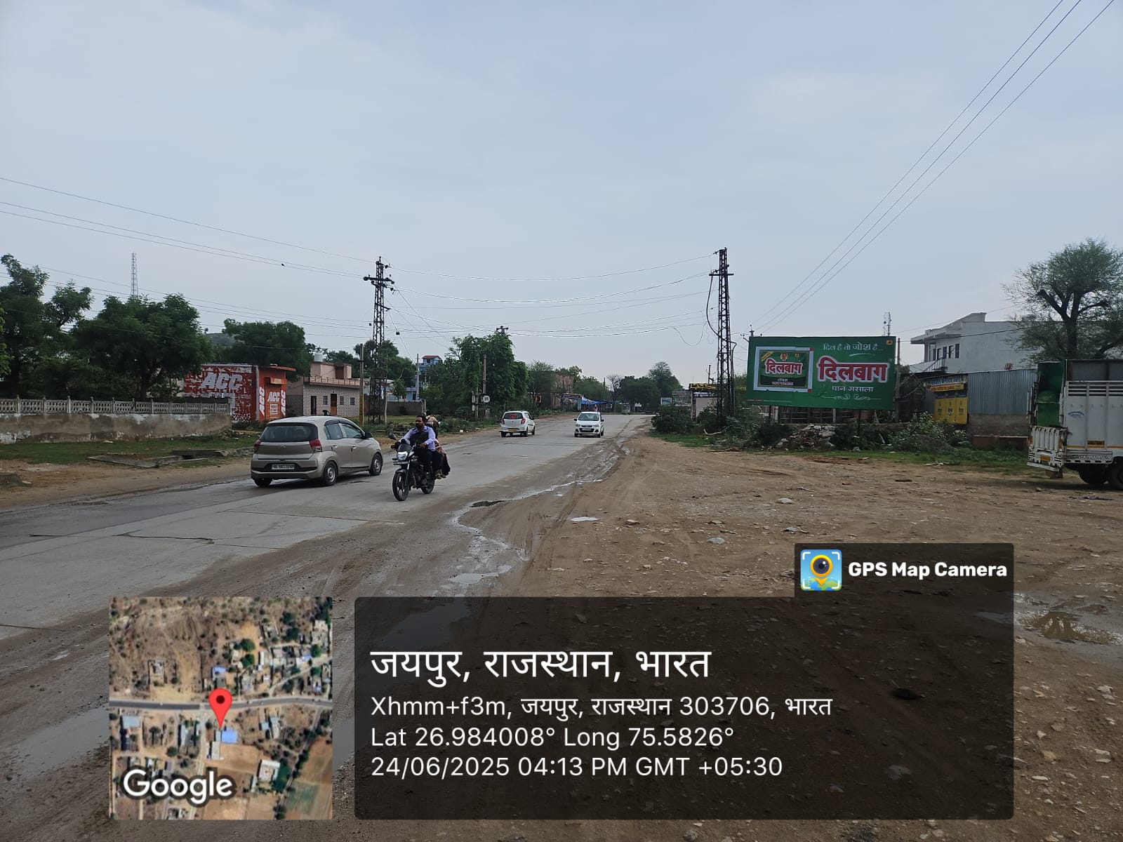 Hoarding image 107