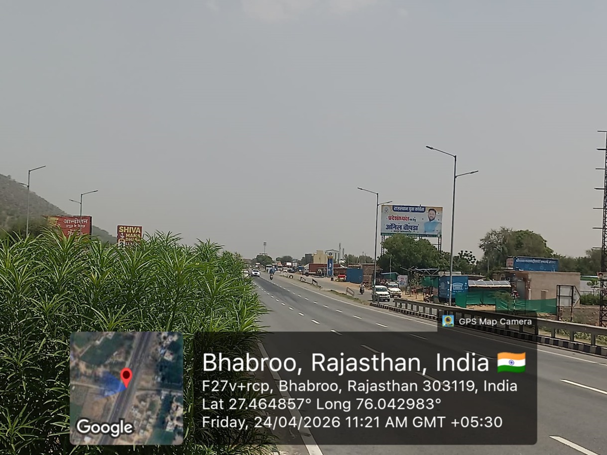 Hoarding image 263