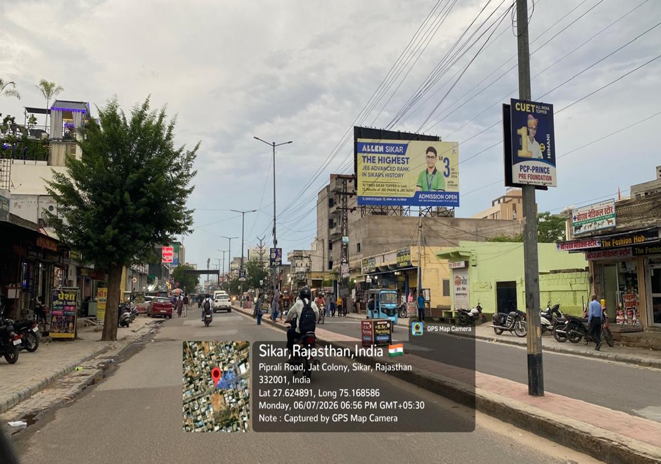 Hoarding image 307