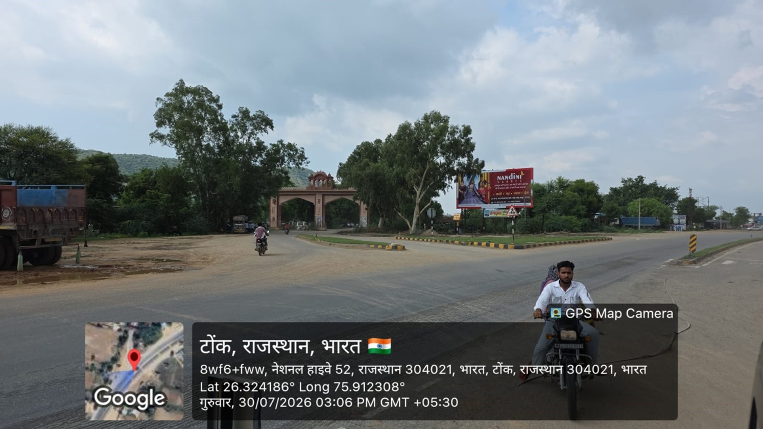 Hoarding image 348