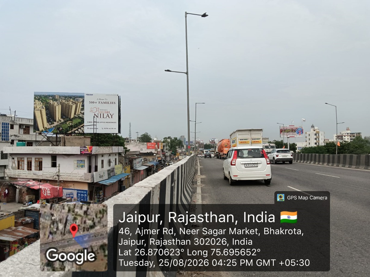 Hoarding image 447