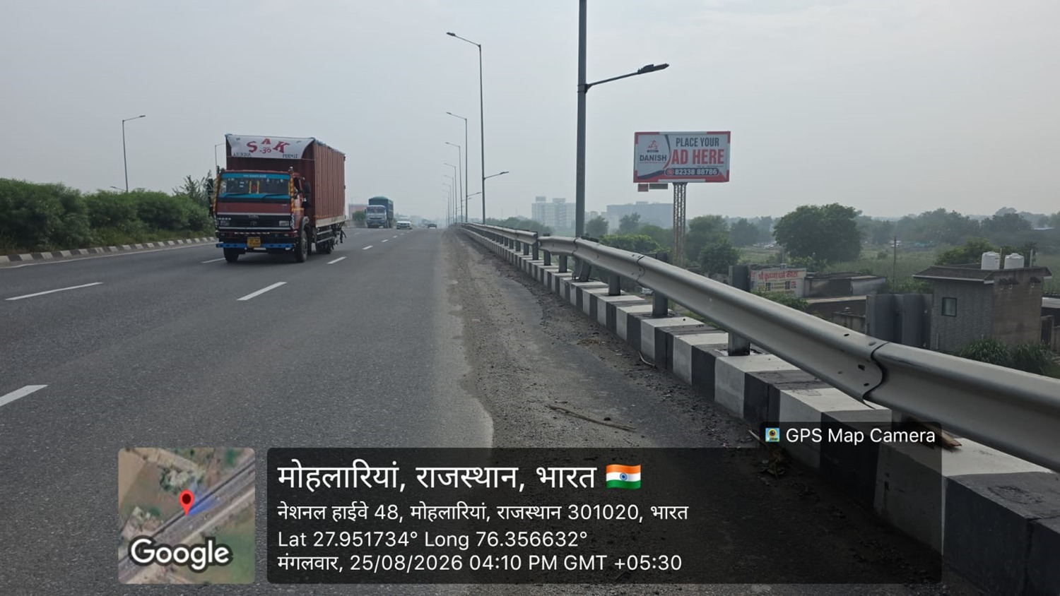 Hoarding image 419