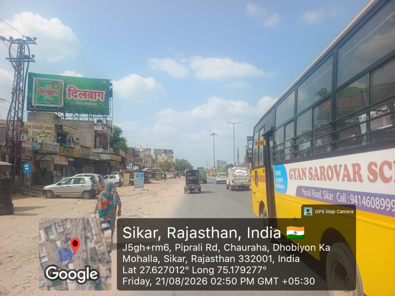 Hoarding image 384