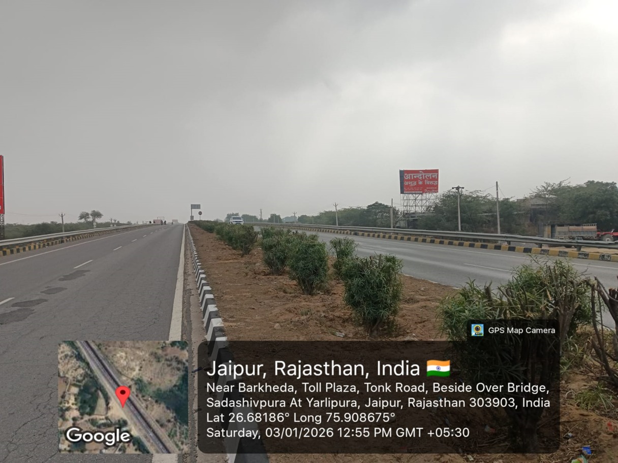 Hoarding image 170
