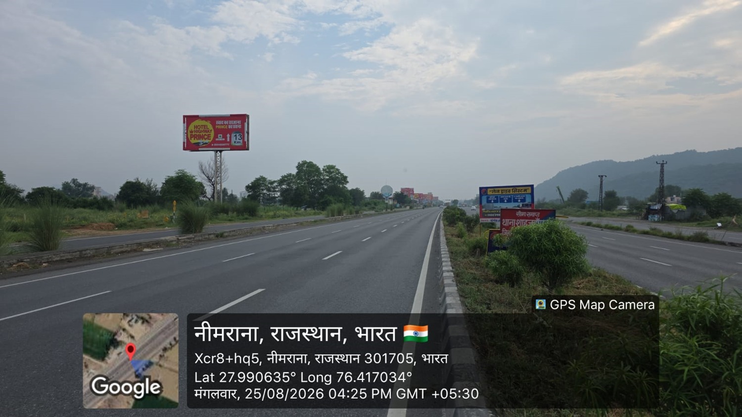 Hoarding image 421