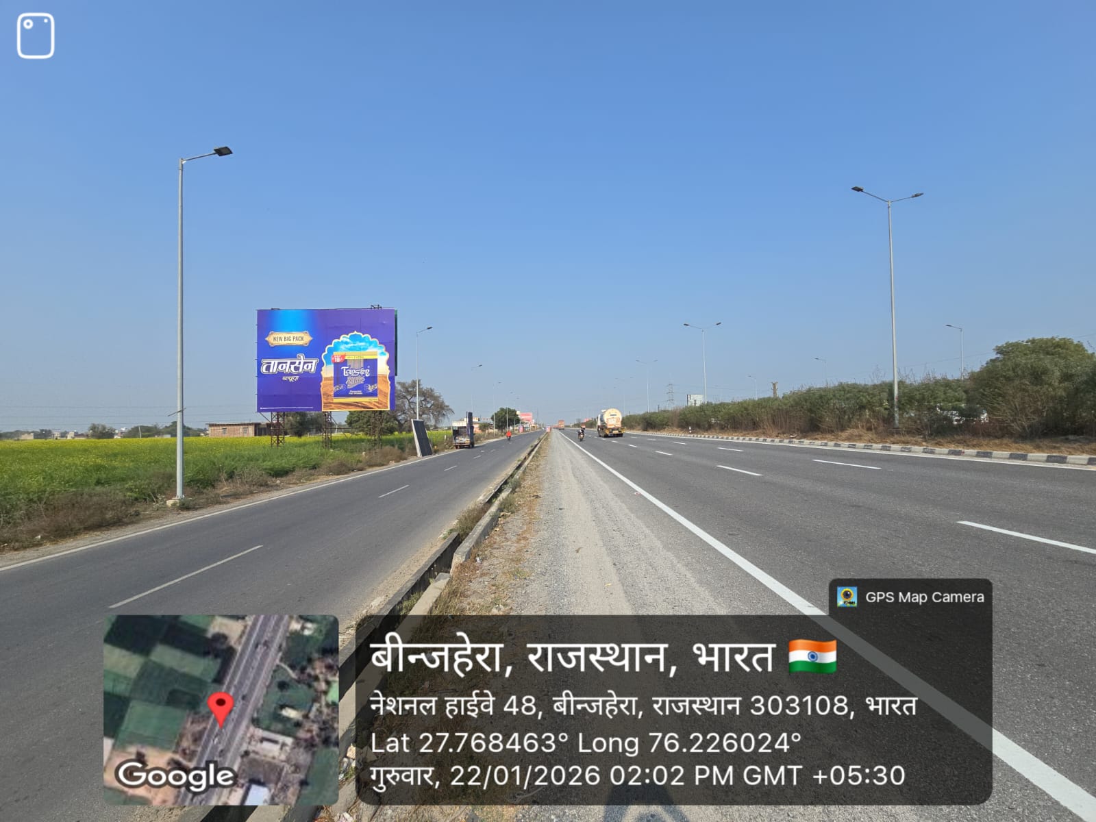 Hoarding image 155