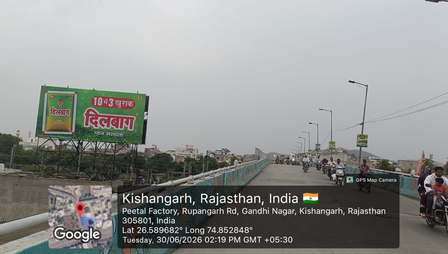 Hoarding image 329