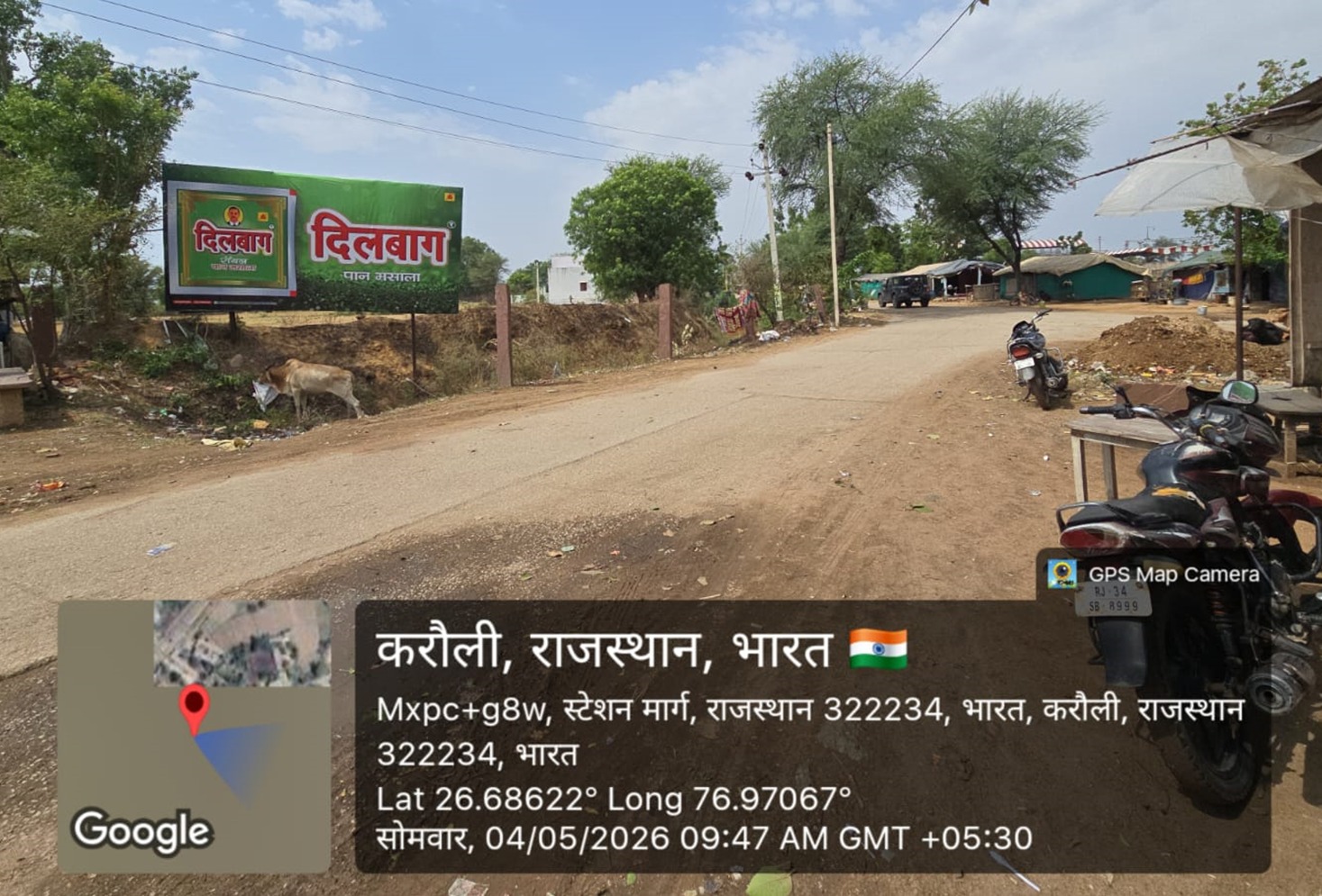 Hoarding image 305