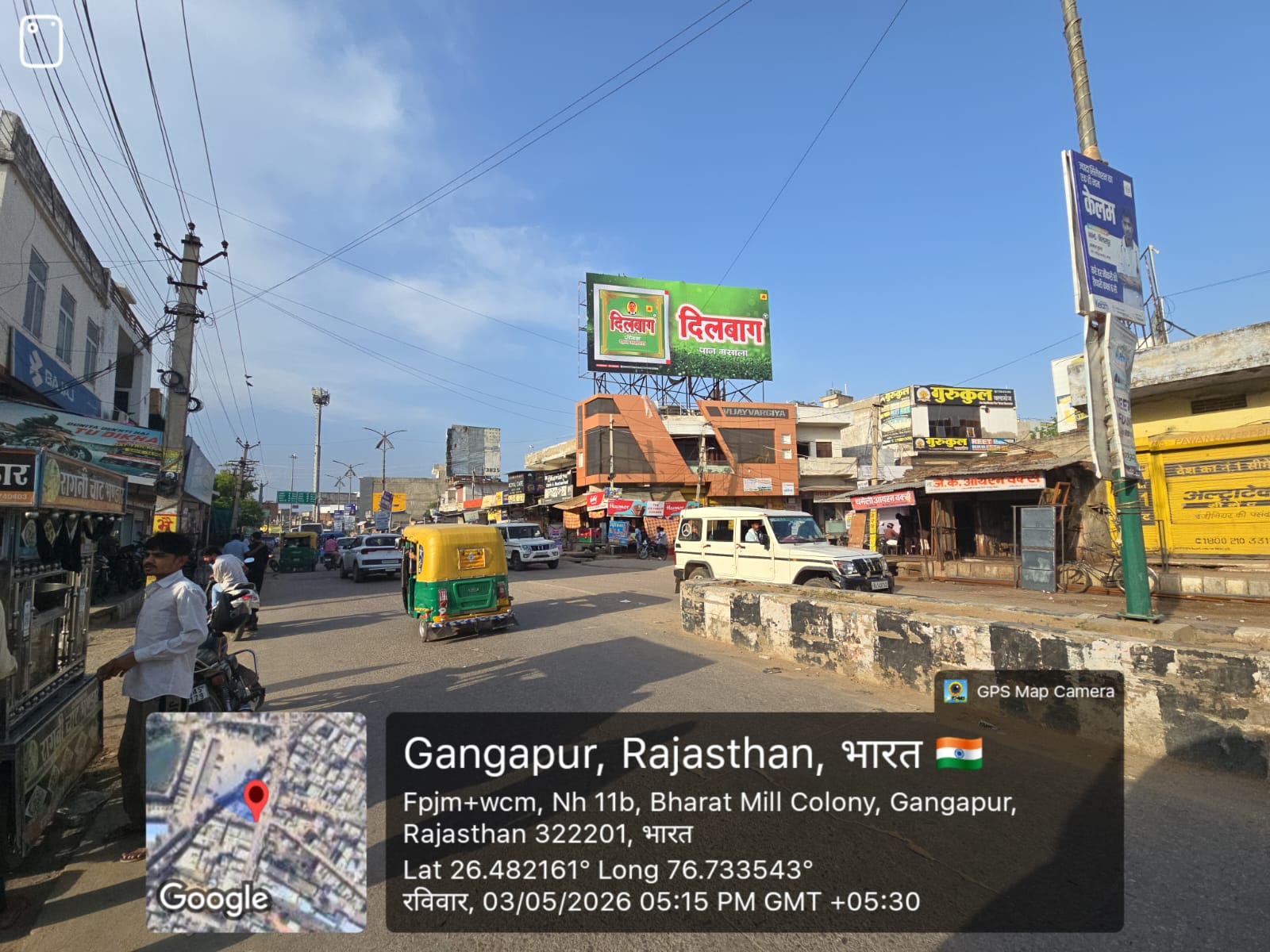 Hoarding image 270