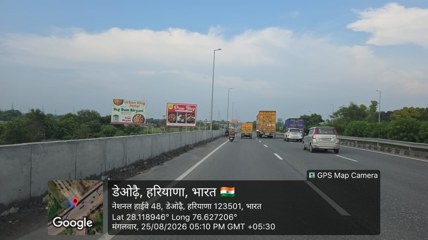 Hoarding image 430