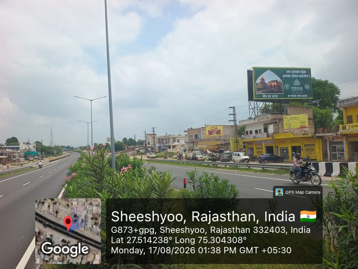 Hoarding image 376