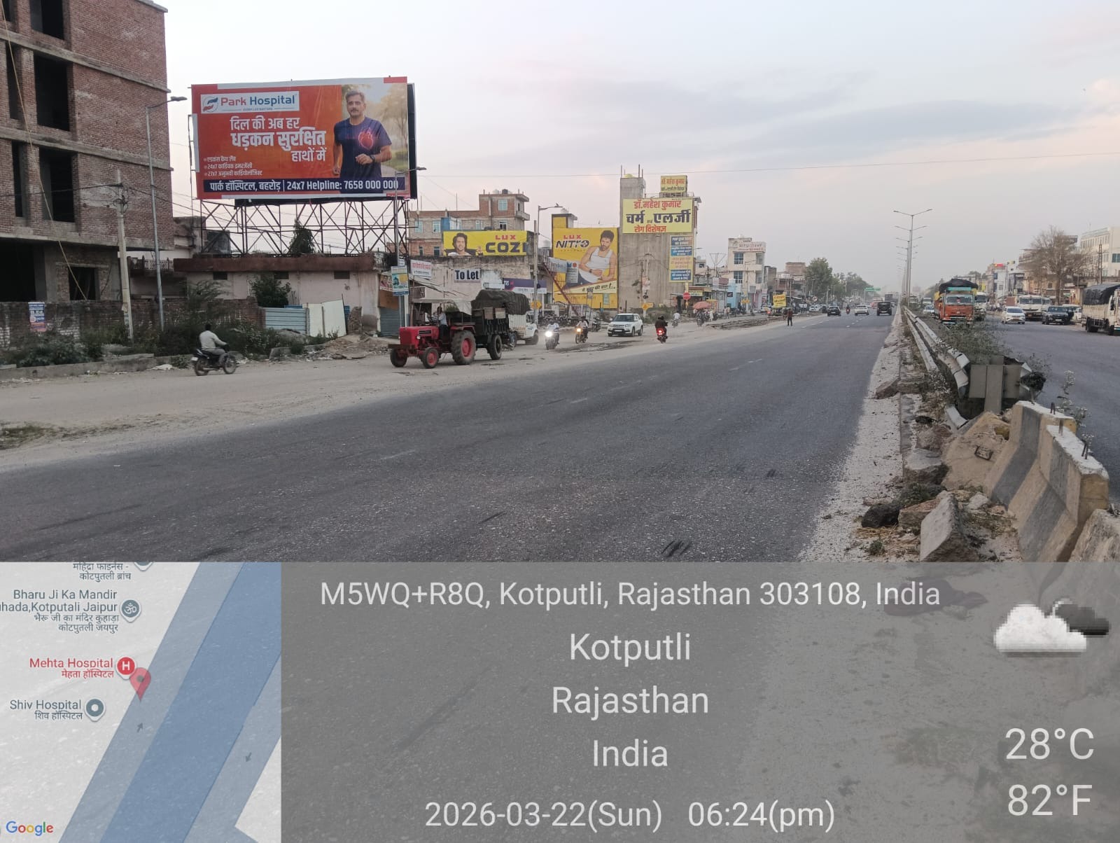 Hoarding image 216