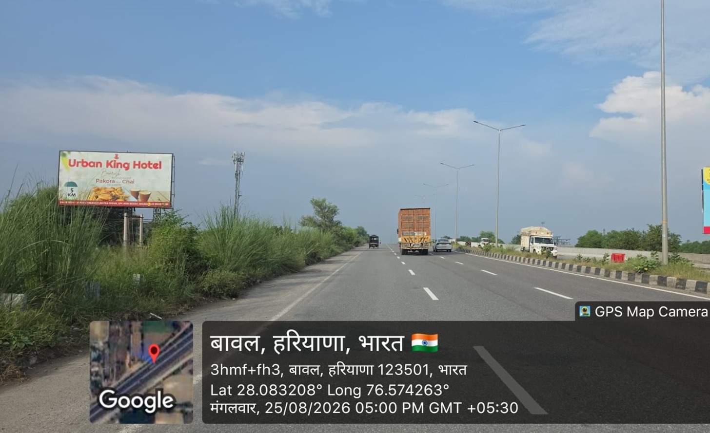 Hoarding image 428
