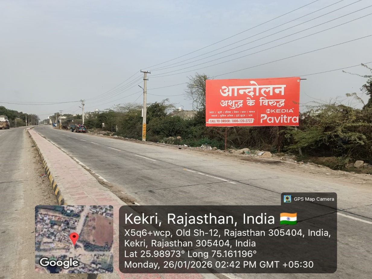 Hoarding image 184