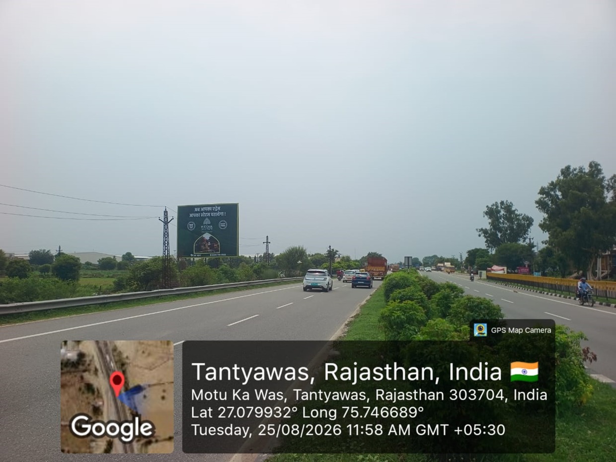 Hoarding image 390