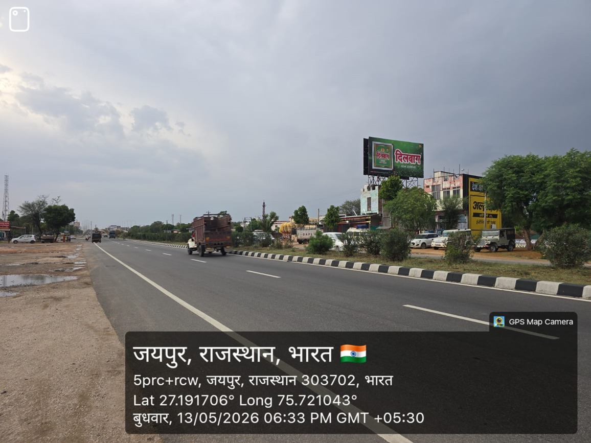 Hoarding image 483
