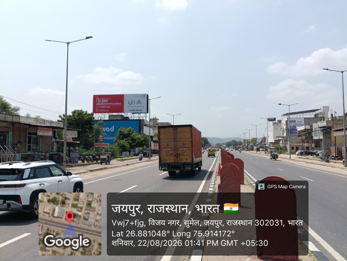 Hoarding image 480