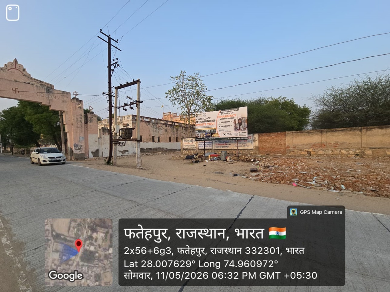 Hoarding image 316