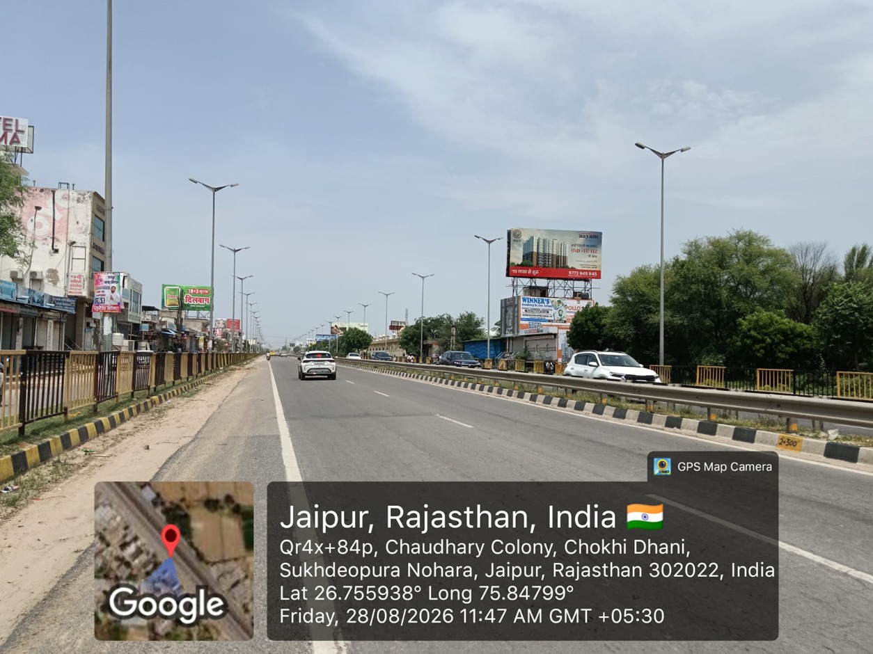 Hoarding image 495
