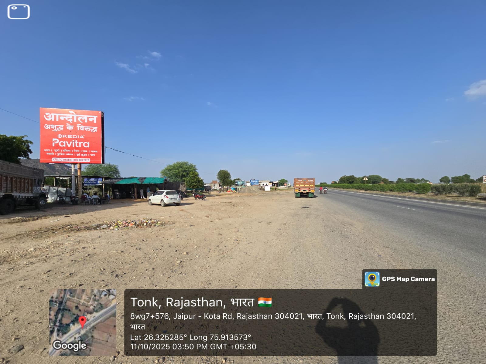 Hoarding image 140