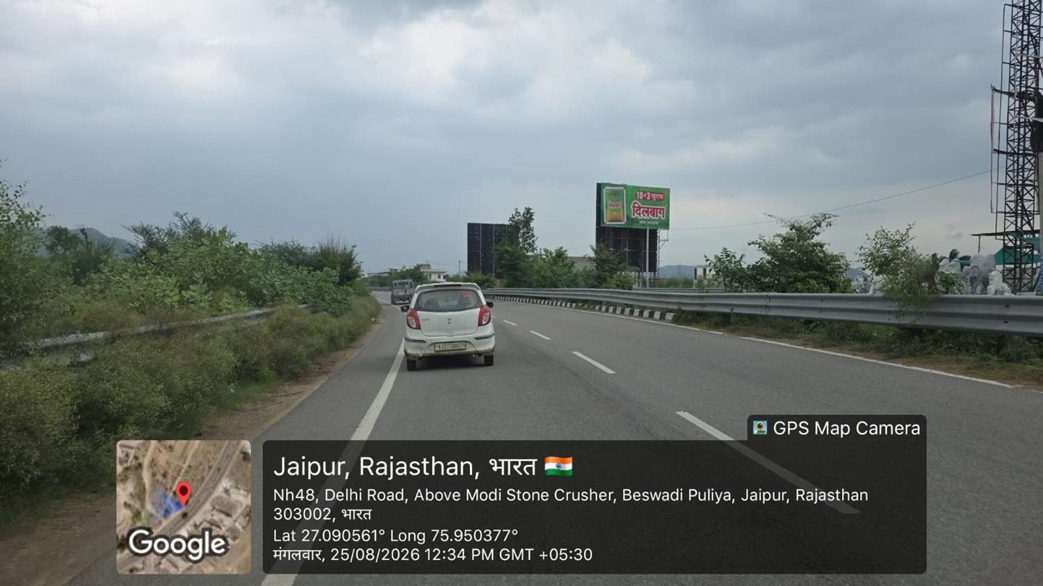 Hoarding image 391