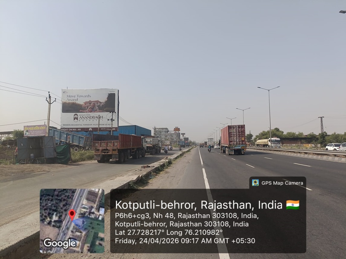 Hoarding image 251