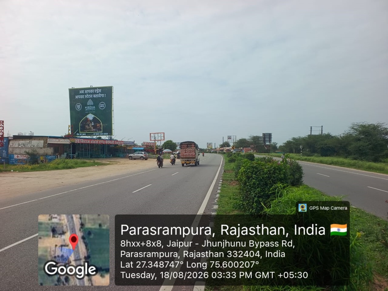 Hoarding image 373