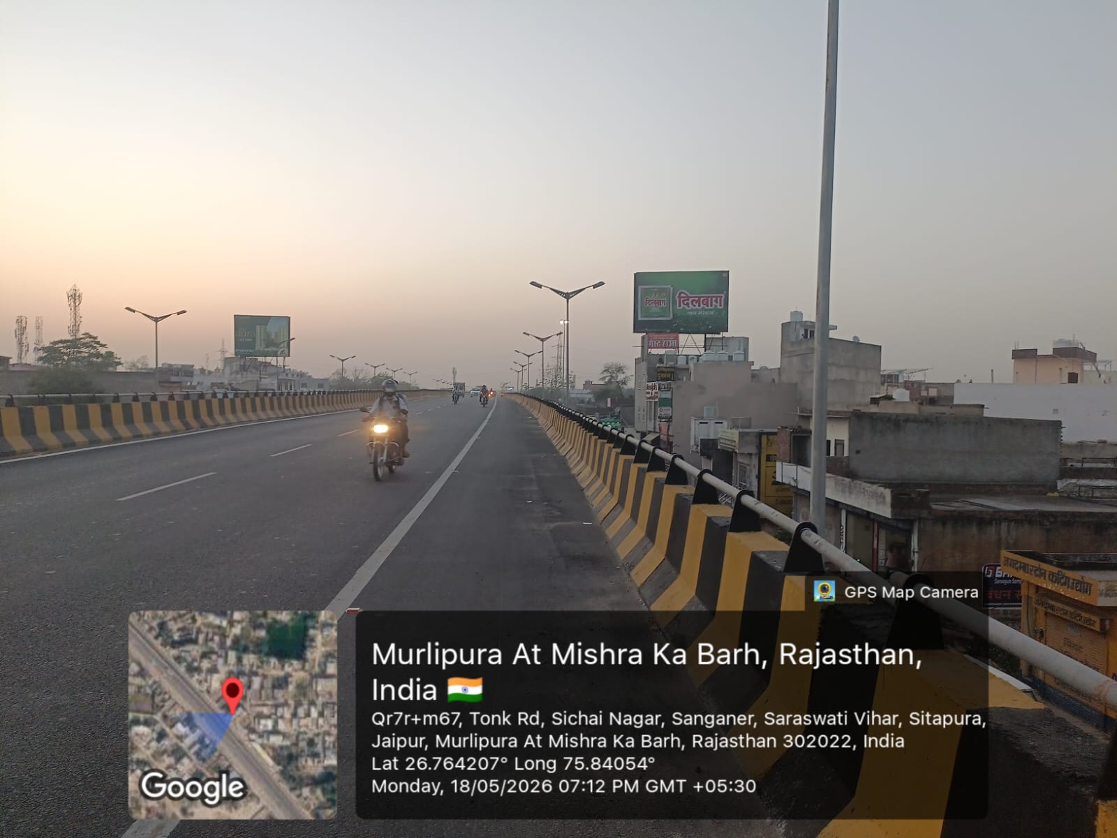 Hoarding image 273