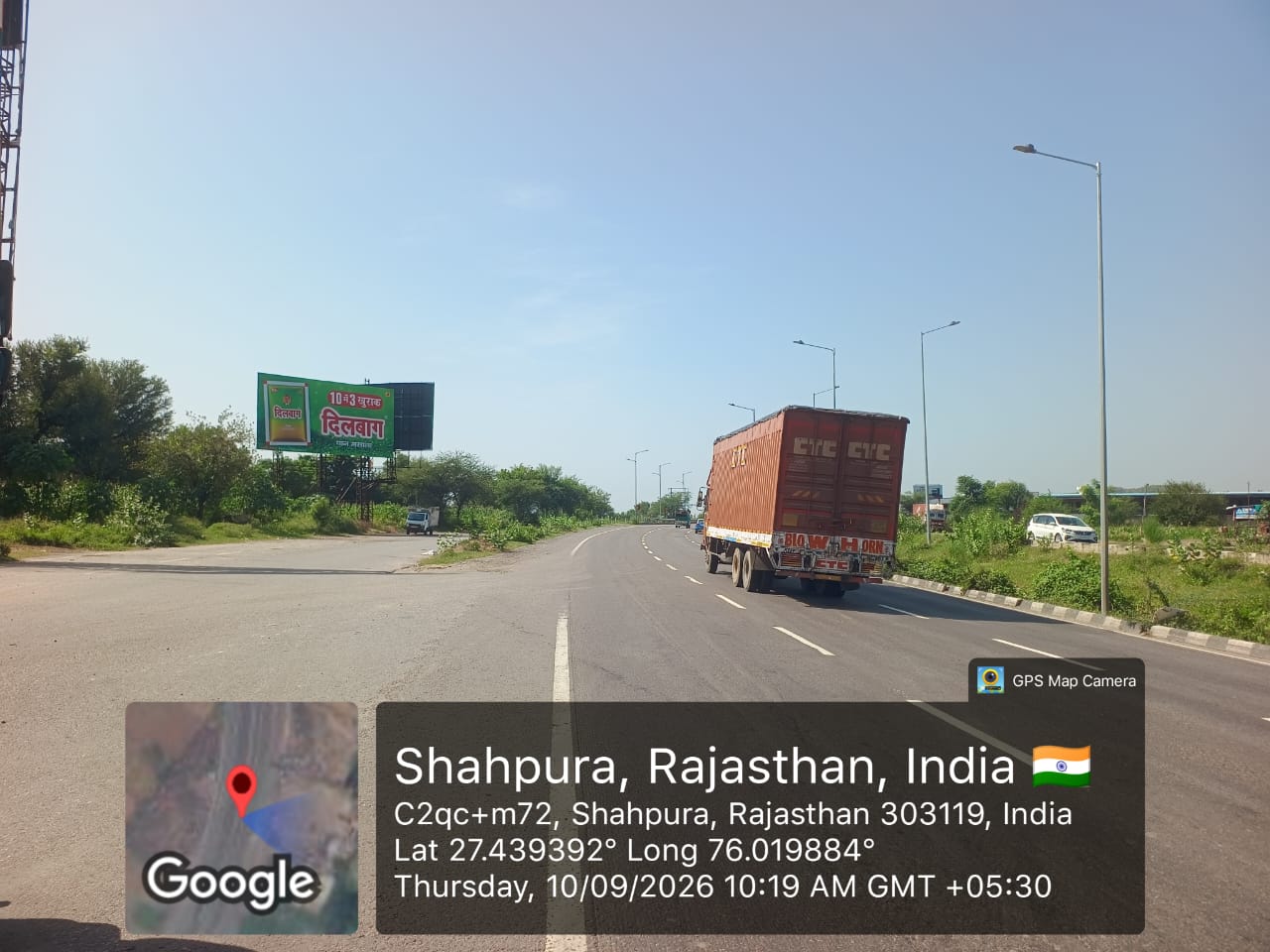 Hoarding image 539