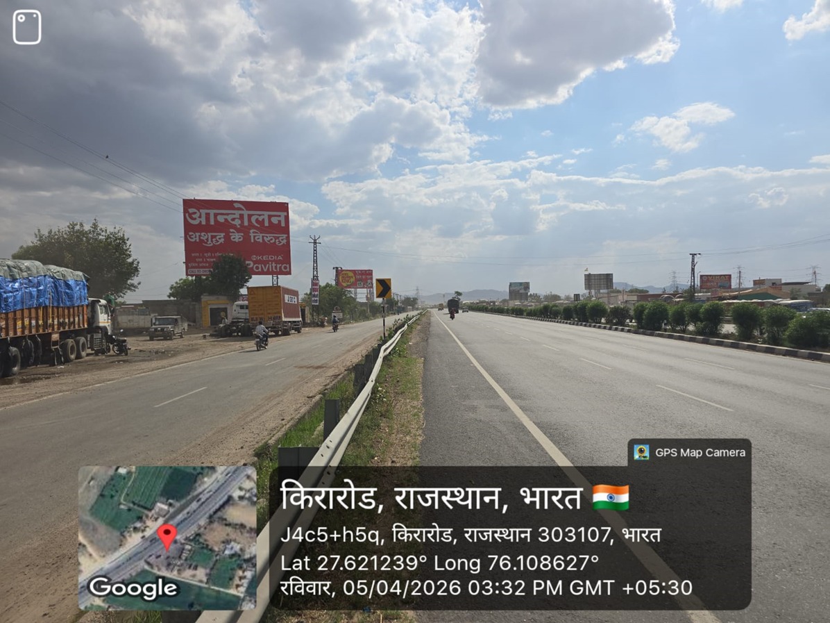 Hoarding image 259