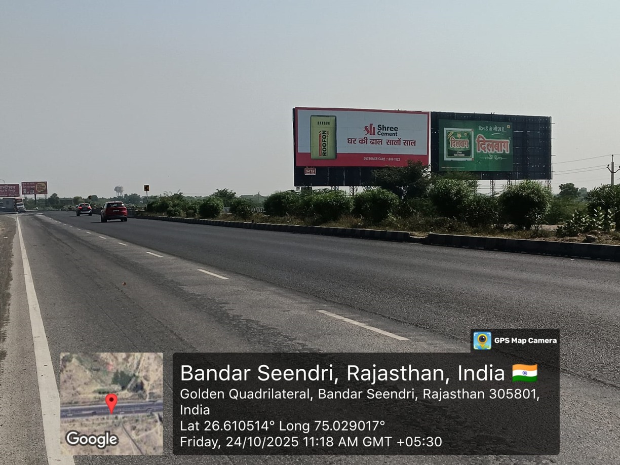 Hoarding image 143